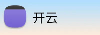 开云 logo